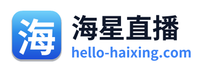 海星直播 Logo